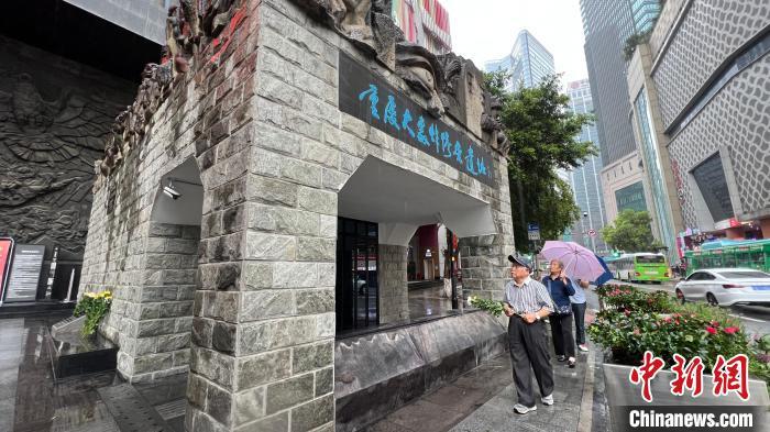 圖為抗戰(zhàn)勝利77周年紀(jì)念日，重慶大轟炸幸存者粟遠(yuǎn)奎來(lái)到重慶大轟炸慘案遺址前，悼念遇難的親人和同胞?！⌒そ?攝