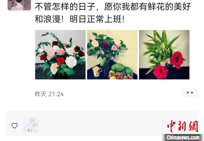 收到贈(zèng)花的鄰居曬出插花美圖。　受訪者供圖