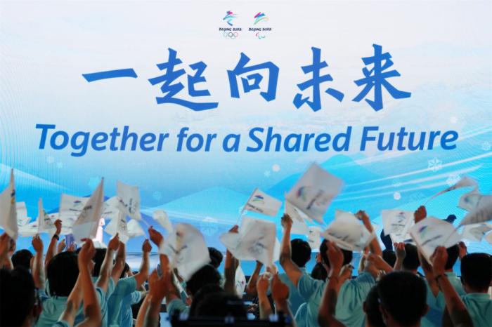 2021年9月17日，北京冬奧會和冬殘奧會主題口號“一起向未來”正式發(fā)布。新華社記者 鞠煥宗 攝