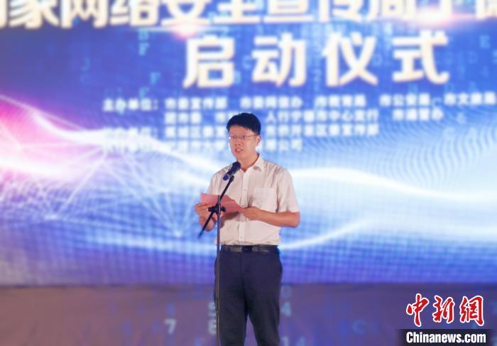 寧德市委常委、宣傳部部長李彥致辭?！窃式?攝