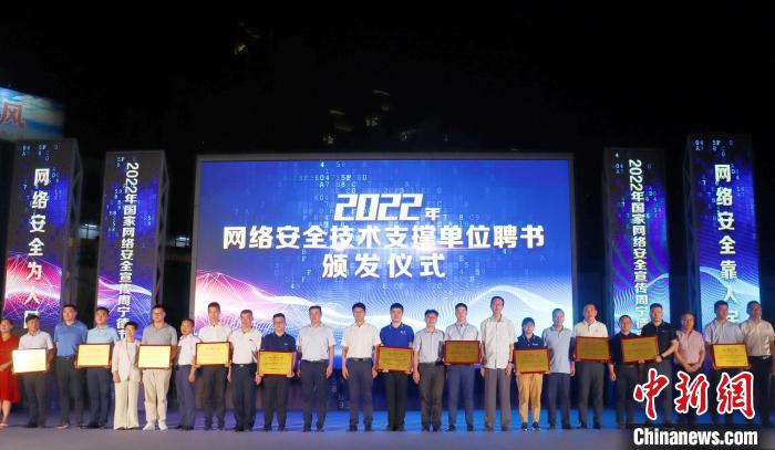 聘書頒發(fā)儀式。　吳允杰 攝