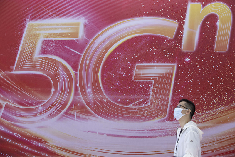 全球5G領(lǐng)域國際性盛會——2022世界5G大會日前在黑龍江省哈爾濱市召開。（圖源：新華社）