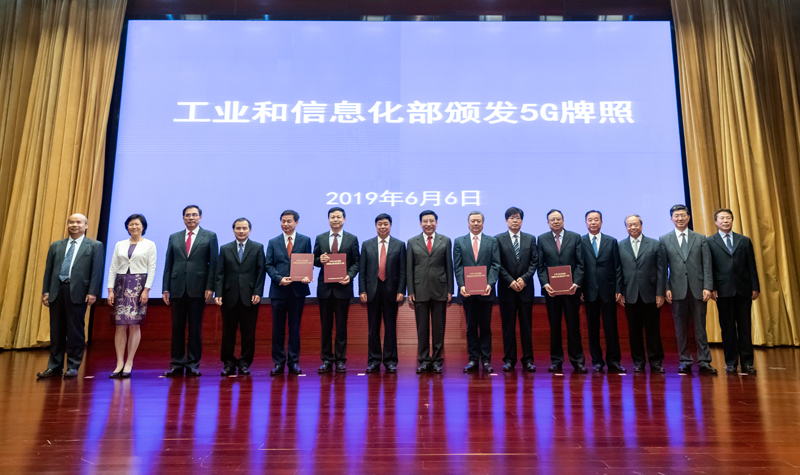 2019年6月6日，工信部正式向中國電信、中國移動、中國聯(lián)通、中國廣電四家企業(yè)發(fā)放5G商用牌照。（圖源：新華社）