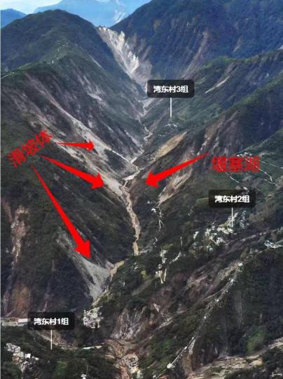 無人機(jī)VR顯示的滑坡堰塞湖。　范宣梅團(tuán)隊制圖 攝