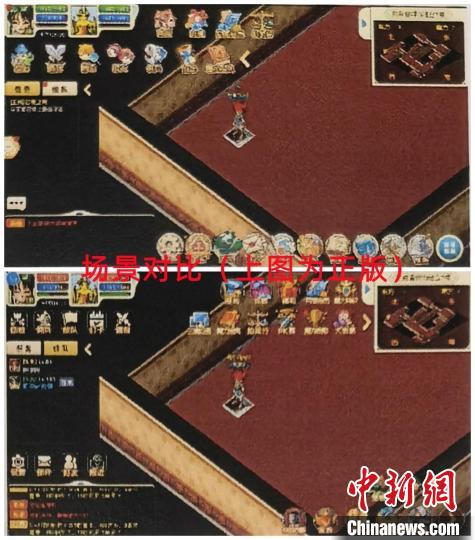 圖為正版和盜版游戲的對比畫面?！∩虾＞焦﹫D