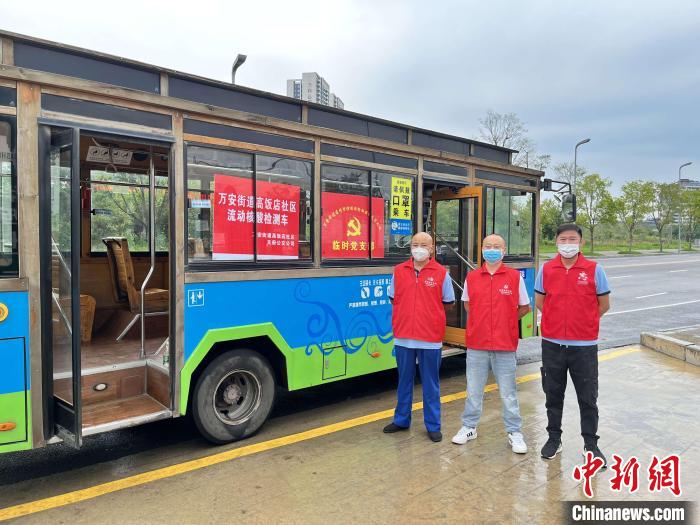 成都街頭現(xiàn)“核酸檢測流動(dòng)服務(wù)公交車”?！〕啥际泄患瘓F(tuán)供圖