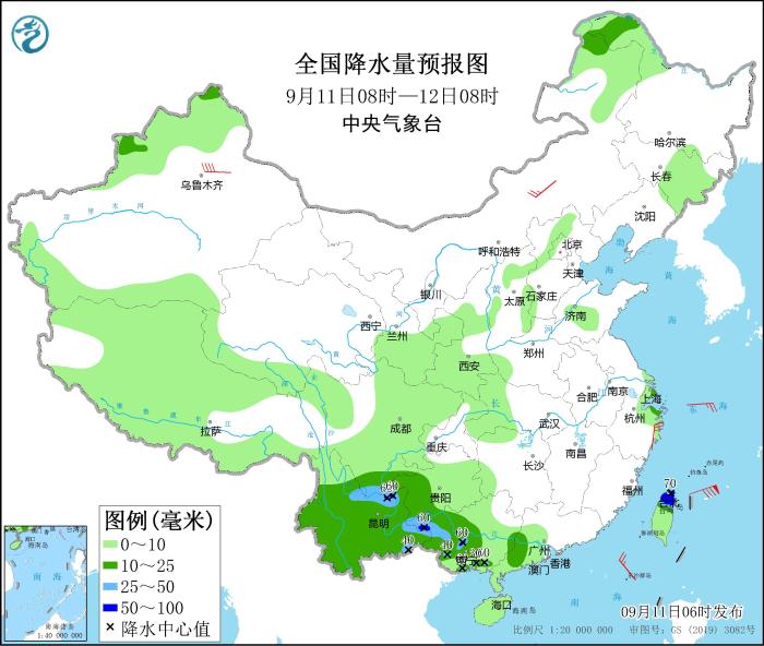 全國降水量預(yù)報(bào)圖(9月11日08時-12日08時)
