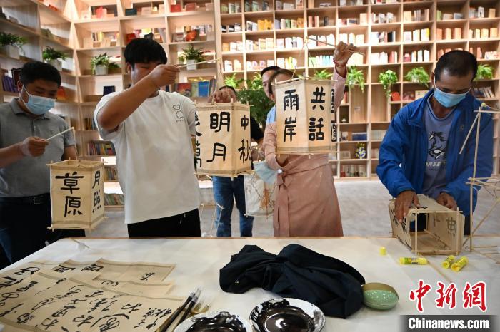 臺(tái)胞們一起制作燈籠迎中秋?！⑽娜A 攝