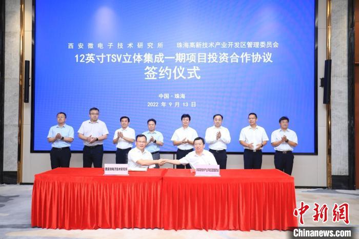 中國航天科技集團(tuán)下屬企業(yè)西安微電子技術(shù)研究所與珠海高新技術(shù)產(chǎn)業(yè)開發(fā)區(qū)管理委員會(huì)簽訂合作協(xié)議?！￡P(guān)銘榮 攝