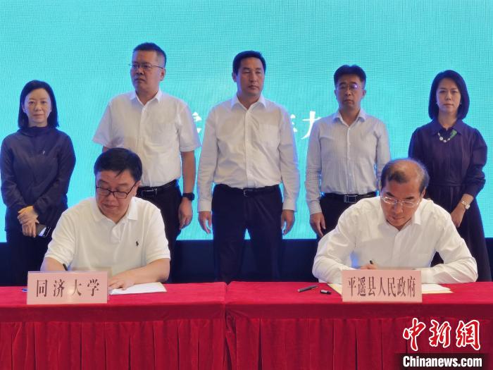 平遙縣與同濟大學簽訂關于古城保護與傳承的合作協(xié)議?！『?攝