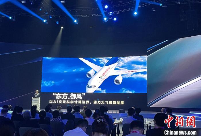 C919總設(shè)計師吳光輝：人工智能助力大飛機設(shè)計