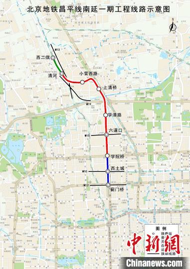 北京地鐵昌平線南延一期工程線路示意圖?！”本┦兄卮箜?xiàng)目辦供圖