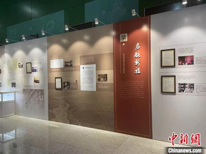 “筆鑒丹心——手稿中的中國科學(xué)家精神主題展”第七篇章“ 啟航新程”?！≈袊茀f(xié)科技傳播中心 供圖