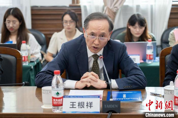 聯(lián)合國訓(xùn)練研究所上海國際培訓(xùn)中心主任王根祥發(fā)言。　華東政法大學(xué)供圖