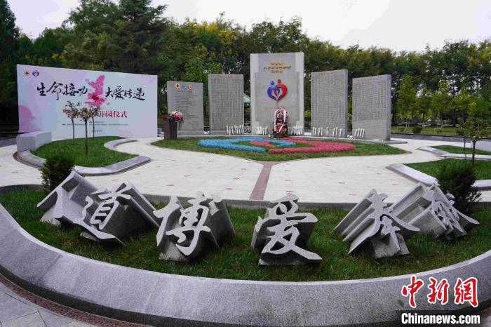 陜西省人體器官捐獻者紀念園開園儀式現(xiàn)場。　崔景靚 攝