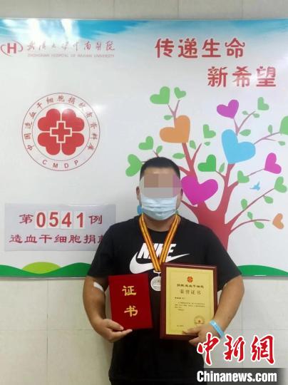 體型偏胖體檢不達標(biāo)男子堅持減重后捐髓救人