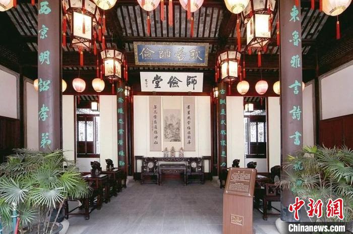 師儉堂。圖片來源：臺灣《聯(lián)合報》