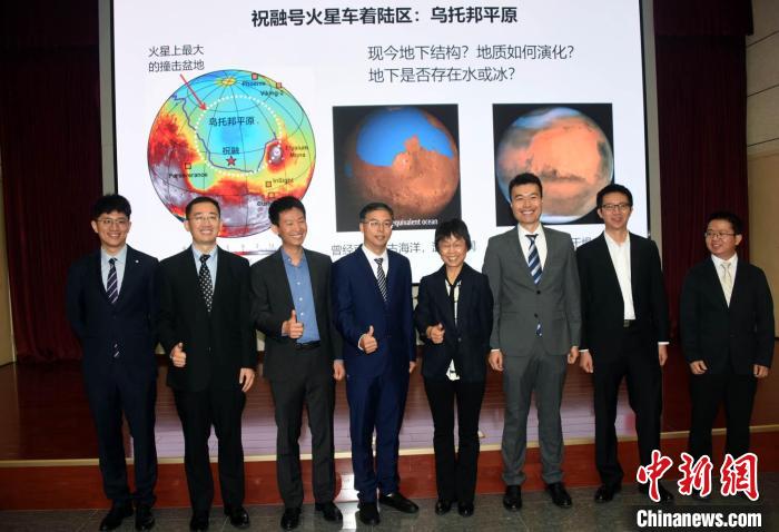 中科院最新火星研究成果團(tuán)隊代表合影。　<a target='_blank' href='/'>中新社</a>記者 孫自法 攝