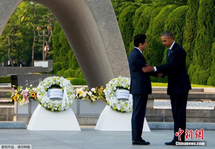 當?shù)貢r間2016年5月27日，美國時任總統(tǒng)奧巴馬在日本時任首相安倍的陪同下，到訪廣島和平紀念公園并獻花圈。