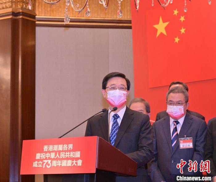 香港特區(qū)行政長(zhǎng)官李家超致辭?！∠愀厶貐^(qū)政府新聞網(wǎng) 供圖