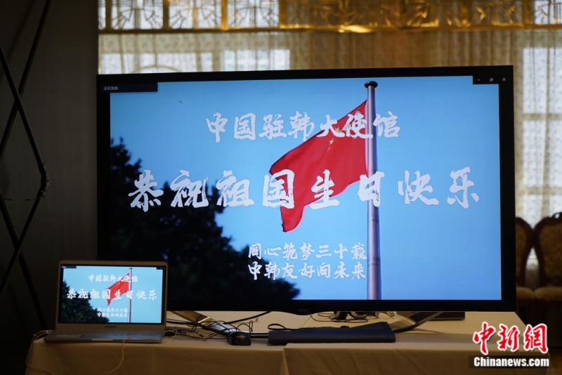 圖為招待會(huì)播放視頻短片截圖。