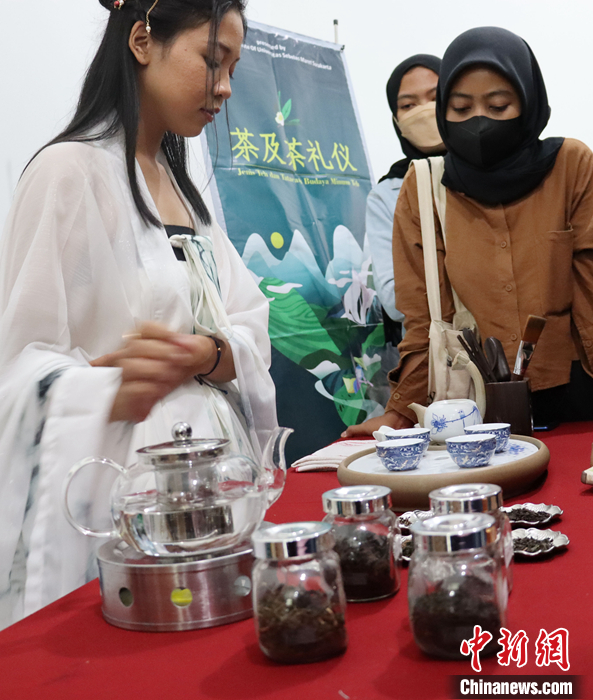 圖為茶藝體驗(yàn)。 <a target='_blank' href='/'>中新社</a>發(fā) 印尼三一一大學(xué)孔子學(xué)院 供圖