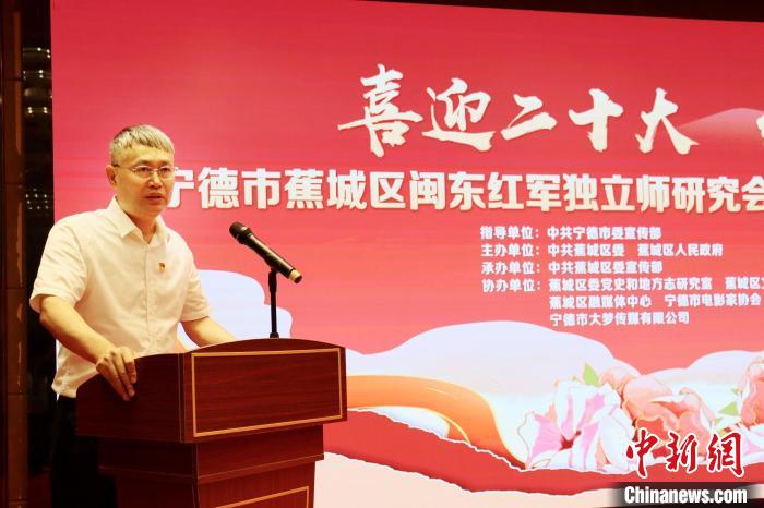 蕉城區(qū)委書記何必良講話?！窃式?攝