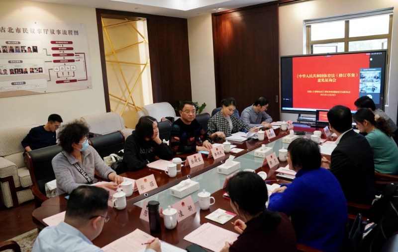 上海虹橋街道基層立法聯(lián)系點召開《中華人民共和國體育法(修訂草案)》意見征詢座談會(2021年11月26日攝)。新華社記者 劉穎 攝