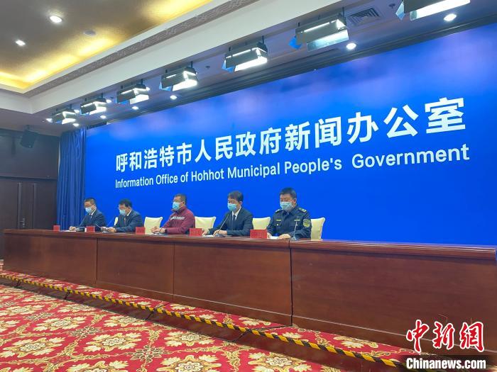 呼和浩特本輪疫情陽性病例超2300例呈多點散發(fā)、局部聚集特征