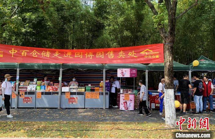 圖為武漢園博園全民練攤節(jié)“樂里集貿”活動現(xiàn)場。　武漢市臺辦供圖