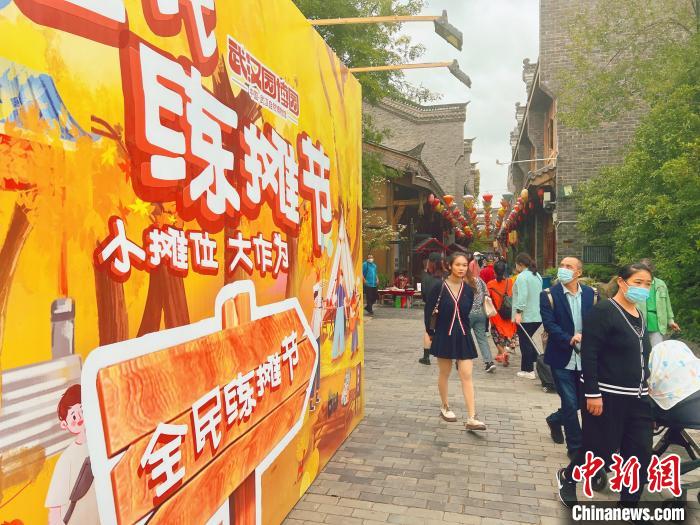 圖為武漢園博園全民練攤節(jié)“樂里集貿”活動現(xiàn)場?！∥錆h市臺辦供圖