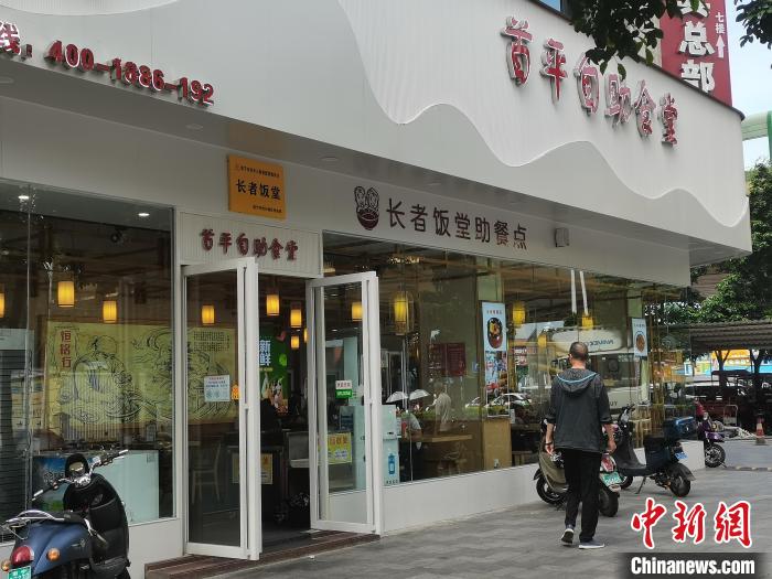 老年人助餐配餐服務運營站點(長者飯?zhí)?。　牛雯莉 攝
