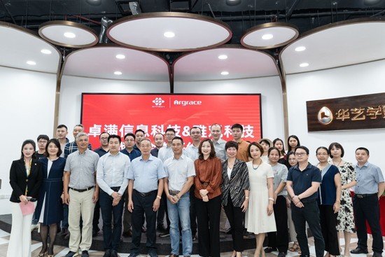 構(gòu)建全場(chǎng)景智能化，加速智能照明推進(jìn)。2022年9月28日下午，中山市卓滿信息科技有限公司（以下簡(jiǎn)稱“卓滿科技”）與杭州雅觀科技有限公司（以下簡(jiǎn)稱“雅觀科技”）在“中國(guó)燈飾之都”中山古鎮(zhèn)華藝廣場(chǎng)舉行了戰(zhàn)略合作簽約儀式及合作伙伴授牌儀式，正式締結(jié)戰(zhàn)略合作伙伴關(guān)系。