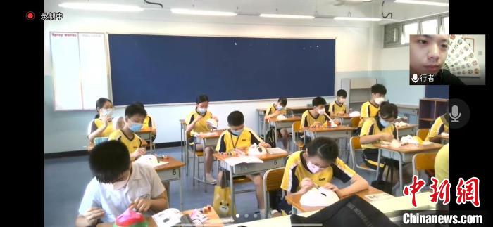 熊啟通過視頻會(huì)議，遠(yuǎn)程教授香港學(xué)生繪制川劇臉譜?！∈茉L者供圖