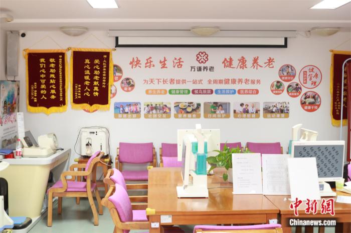 圖為北京市西城大紅羅社區(qū)養(yǎng)老服務(wù)驛站 劉歡攝。
