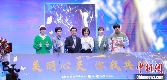 公益歌曲《美麗心靈》展現(xiàn)了人們受到心理問(wèn)題困擾時(shí)的痛苦與不安，繪出理解和關(guān)愛(ài)中的美麗心靈圖景?！∩虾Ｊ芯裥l(wèi)生中心供圖