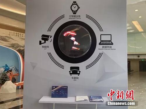 eSIM可在多種終端上應(yīng)用。<a target='_blank' href='/' >中新網(wǎng)</a> 吳濤 攝
