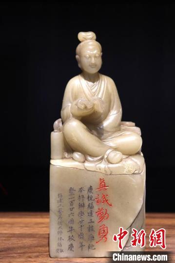 圖為展品?！「＝üこ虒W(xué)院供圖