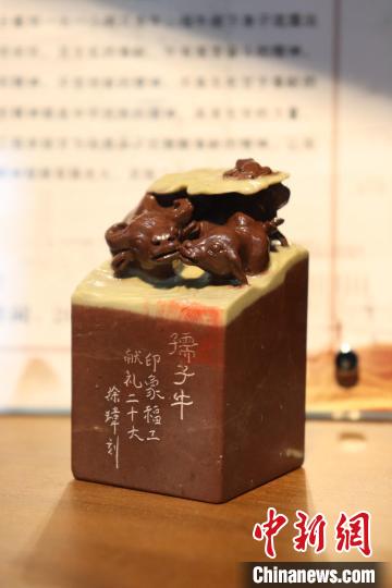 圖為展品?！「＝üこ虒W(xué)院供圖