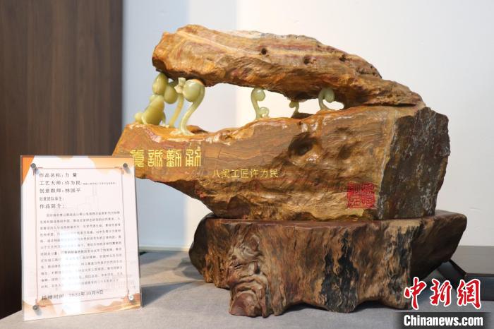 圖為展品?！「＝üこ虒W(xué)院供圖