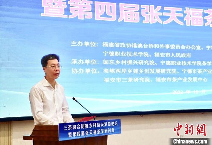 寧德市政協(xié)主席蘭斯琦講話?！窃式?攝