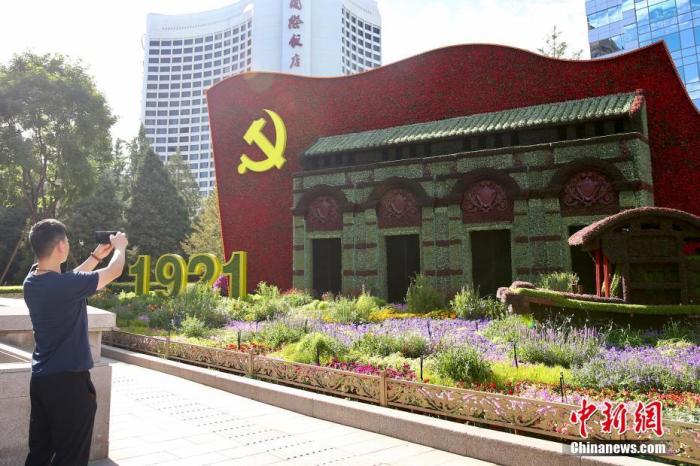 資料圖：2021年6月17日，位于北京長(zhǎng)安街建國(guó)門的花壇吸引市民。近日，多個(gè)建黨百年主題花壇相繼亮相北京長(zhǎng)安街沿線。 <a target='_blank' href='/'>中新社</a>記者 易海菲 攝