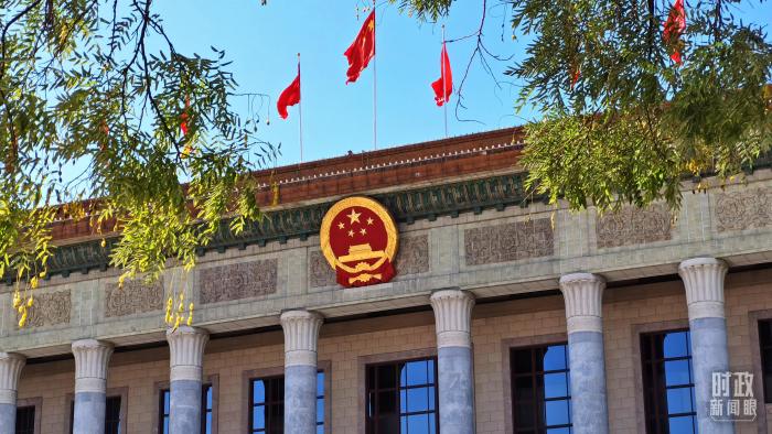 △北京人民大會(huì)堂。(總臺(tái)央視記者郭鴻拍攝)