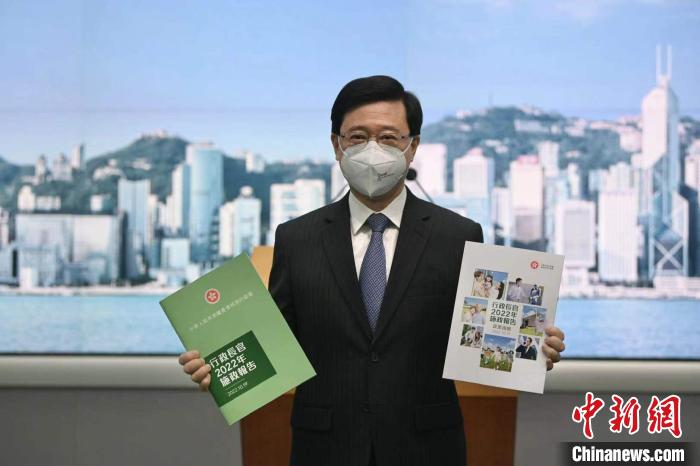 李家超向傳媒展示其首份施政報(bào)告和政策措施篇章?！±钪救A 攝