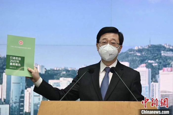 李家超向傳媒展示其首份施政報(bào)告?！±钪救A 攝