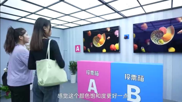 畫質(zhì)超越OLED，街頭盲測8成參與者選擇海信電視U8H