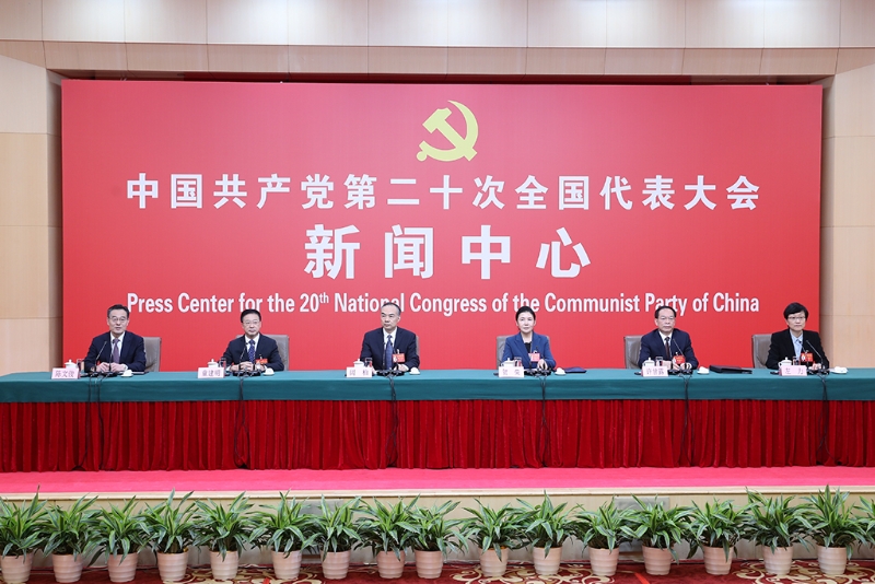 10月19日10時，二十大新聞中心在梅地亞新聞中心舉行第三場記者招待會。（圖源：新華社）