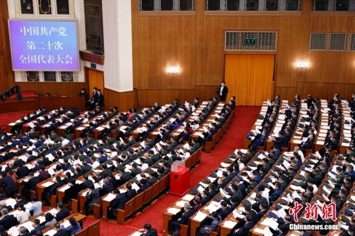 10月22日，中國共產(chǎn)黨第二十次全國代表大會閉幕會在北京人民大會堂舉行。 <a target='_blank' href='/'>中新社</a>記者 盛佳鵬 攝