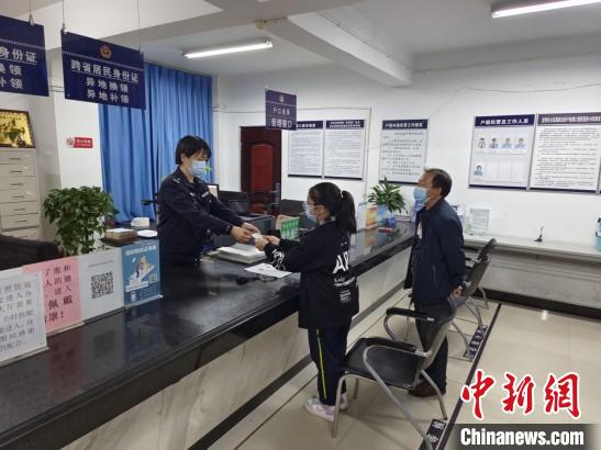 云南開展首次申領居民身份證“跨省通辦”試點工作