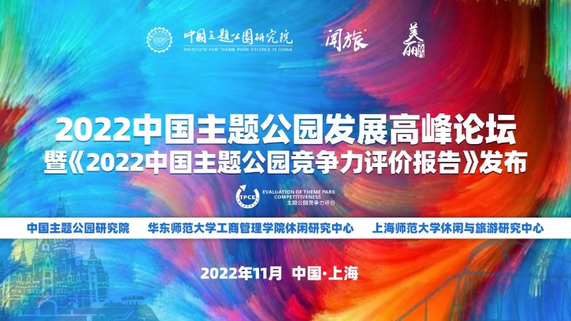 如圖片無法顯示，請刷新頁面